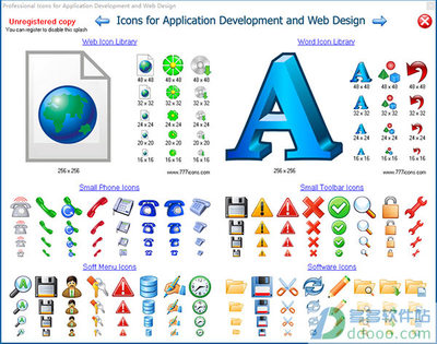 IconLover 高效图标制作软件 v5.45官方版下载指南