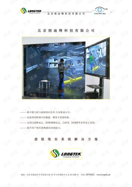 网络游戏行业与IT技术资源生态 聚焦开发者与软件设计制作