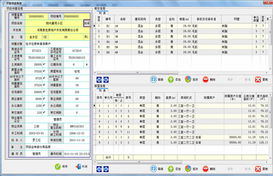 郑州新经纬信息技术 电子地图、网页设计与软件开发一体化服务