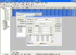 钢铁及纸业公司辊子检测方案软件开发介绍