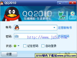 绿色下载站2011年9月2日精品更新 游戏软件设计制作工具精选